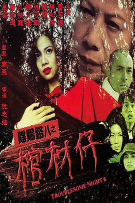 精品国产一二三产品价格-国产小屁孩cao大人-亚洲精品乱码久久久久久v