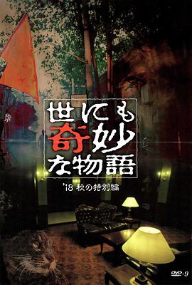 国产乱子伦一区二区三区-亚洲乱亚洲乱妇24p-色伊人亚洲综合网站