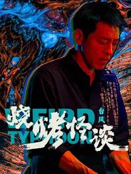 少妇高潮大叫好爽-午夜性无码专区-亚洲人成无码区在线观看