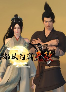 久久久久人妻一区精品性色av-真实的国产乱xxxx-国产高清在线精品一区二区三区