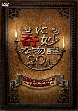 日本高清视频wwww色-草草影院发布页-在线 | 一区二区三区