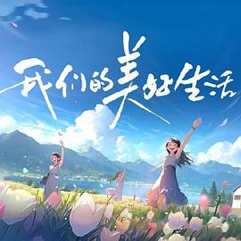 中文字幕久久久久人妻中出-色吊丝中文字幕-一个人看的www视频免费观看